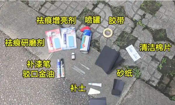 汽车补漆笔真的有用吗